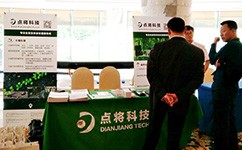 圖片關(guān)鍵詞