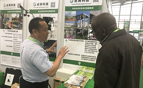 點將科技應(yīng)邀參展第19屆國際植物學(xué)大會-IBC 2017