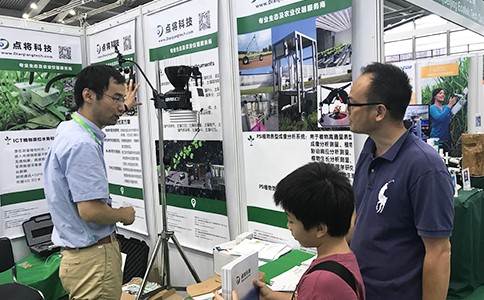 點將科技應(yīng)邀參展第19屆國際植物學(xué)大會-IBC 2017