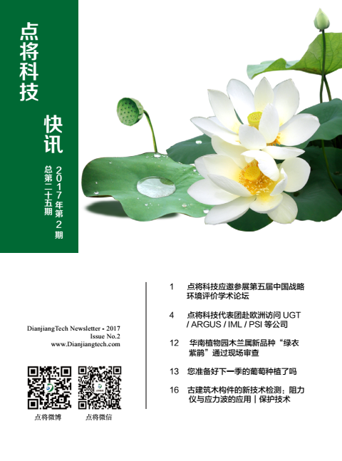 圖片關(guān)鍵詞