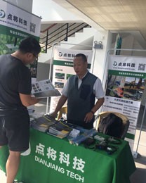 1572858049648635.jpg 圖片關(guān)鍵詞