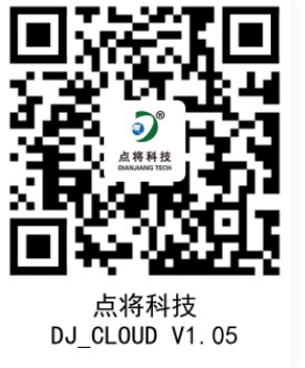 云平臺(tái)登陸 云平臺(tái)登陸