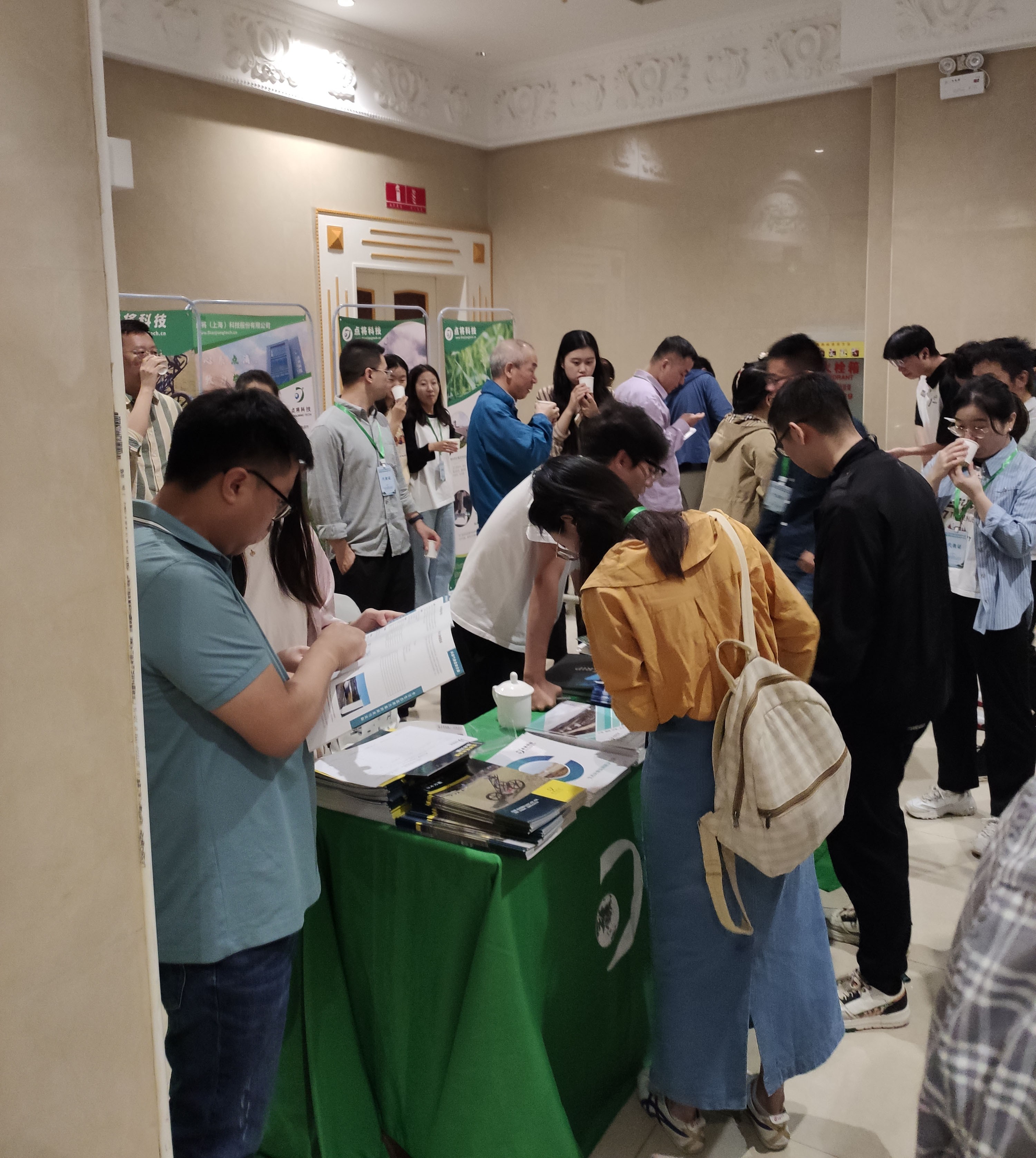 點(diǎn)將科技 點(diǎn)將科技