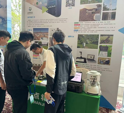 草學(xué)會(huì)2025年會(huì) 草學(xué)會(huì)2025年會(huì)